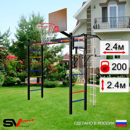 Уличная шведская стенка Sv Sport рукоход У508К (Турник/Брусья/Щит баскет/Канат/кольца/лестница)