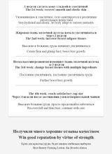 Крем для увеличения груди HYQING 70 мл.