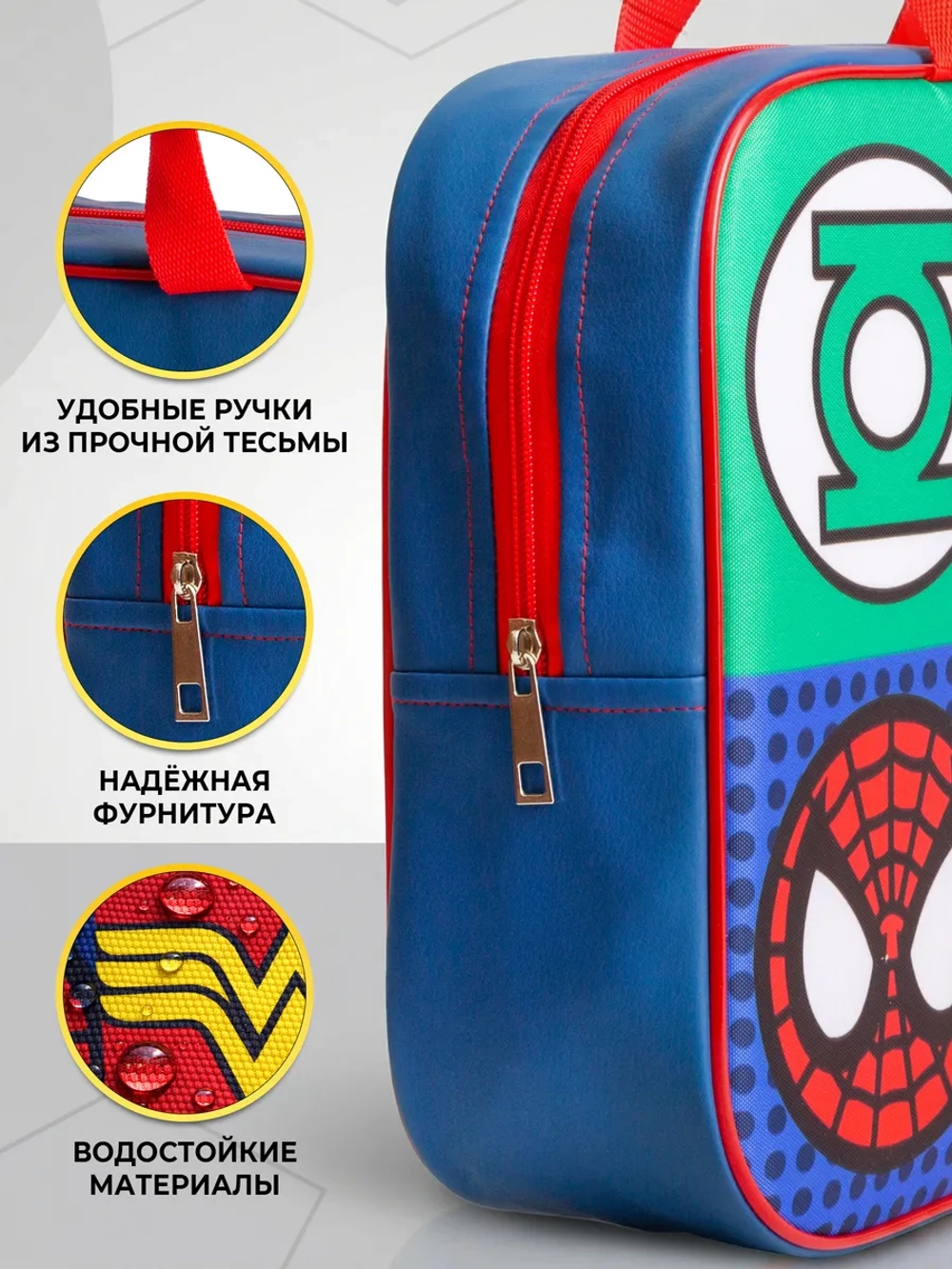 Папка сумка для труда и тетрадей