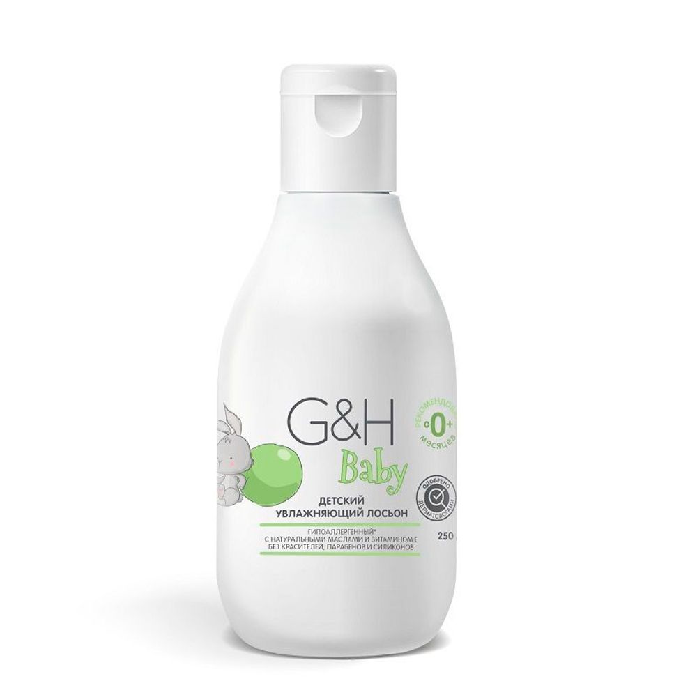 G&amp;H Baby Детский увлажняющий лосьон 250ml