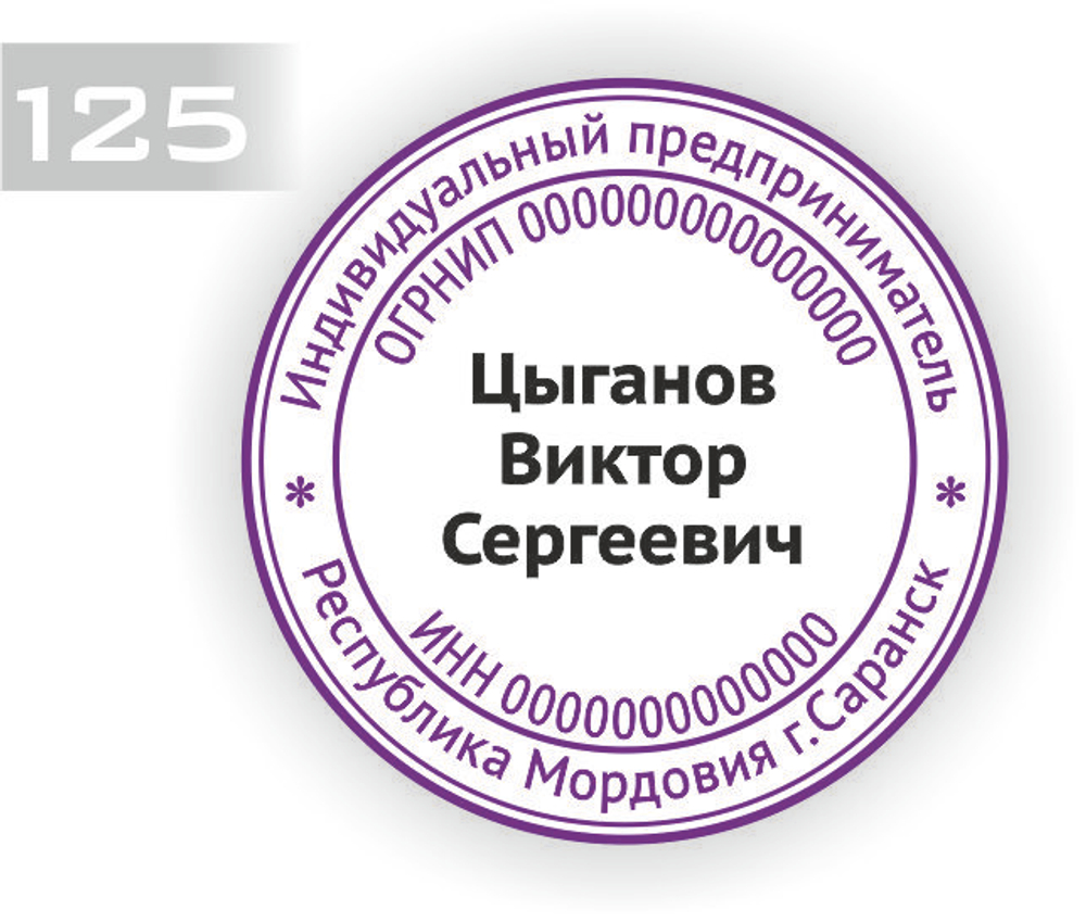 125