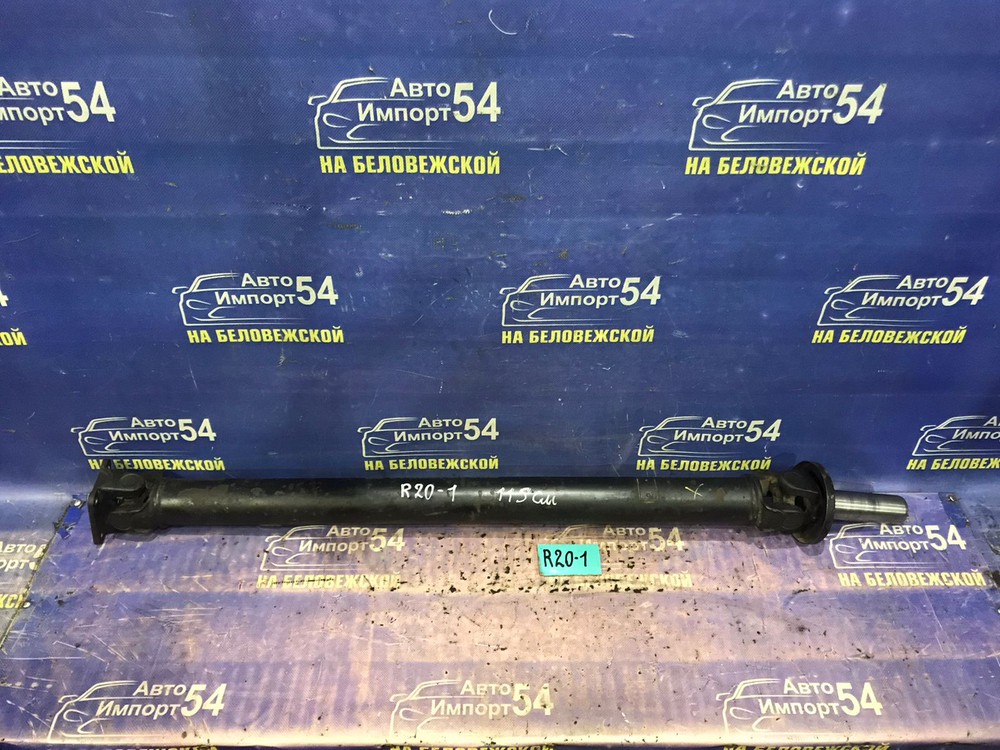 Карданный вал NISSAN MISTRAL 1997