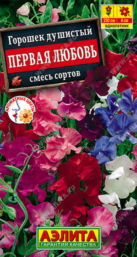 Душистый горошек Первая любовь смесь 0,5г Ц Аэлита
