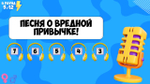 «СУПЕР КОМАНДА! МУЖЧИНЫ ПРОТИВ ЖЕНЩИН»