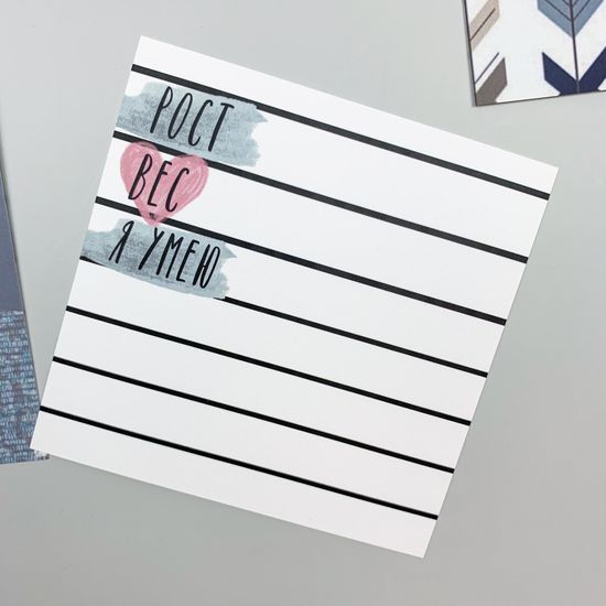 Набор открыток "Малыш" для мальчика