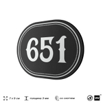 Номерок на дверь квартиры 651, для кабинета, офиса, шильдик 9 х 7 см, черный, Айдентика Технолоджи