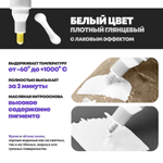 Маркер-краска перманентный белый, MC-Basir, несмываемый лаковый водостойкий фломастер строительный (по металлу, пластику, стеклу), для граффити и теггинга, наконечник 5 мм