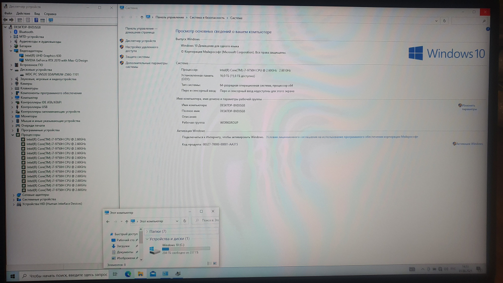 Игровой MSI i7-9/16Gb/RTX 2070 MAX Q 8Gb/240Hz/ GS75 Stealth 9SF-836RU 9s7-17g111-836/Windows 10