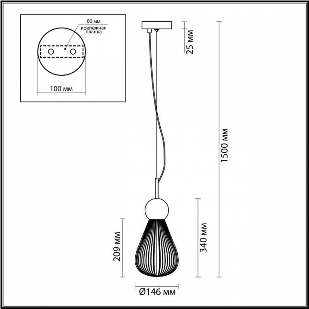 Подвесной светильник Odeon Light Elica 5402/1
