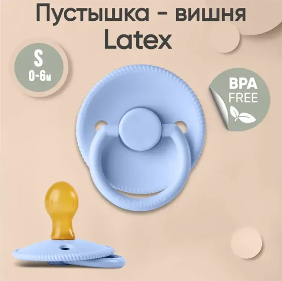 Пустышка Paomma латекс анатомическая