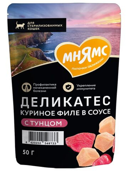 Влажный корм Мнямс Деликатес Куриное филе с тунцом в соусе для стерилизованных кошек 50 г