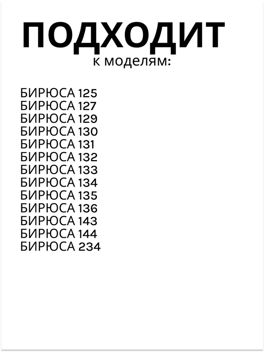 Ручка двери верхняя для холодильника