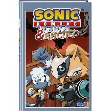 Комикс Sonic. Тэнгл и Виспер. Комикс