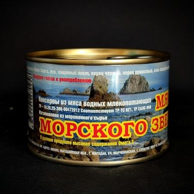 Мясо морского зверя (Ларга) 240г.