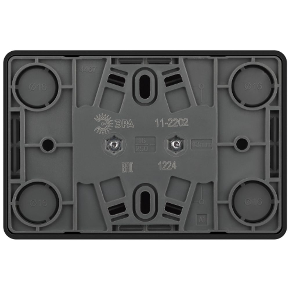 Розетка ЭРА Эксперт 11-2202-05 2х2P IP20 16A-250В ОУ антрацит