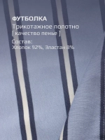 Футболка для девочки летняя