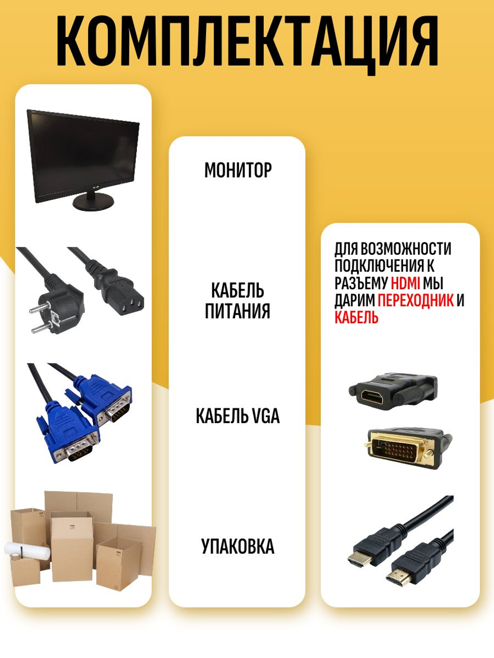 Монитор 24 дюйма 240V5Q