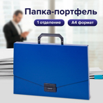Папка-портфель пластиковая BRAUBERG "Energy" А4 (330х256х32 мм) без отделений синий (4 штуки в упаковке)