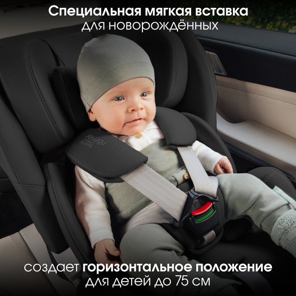 Автокресло Britax Roemer Swivel Space Black