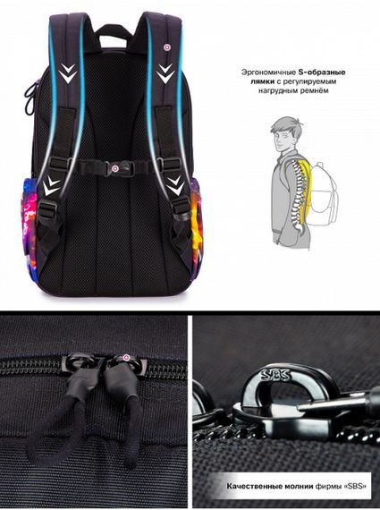 Çanta \ Bag \ Рюкзак SkyName 77-22