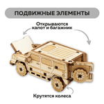 UNIT "Армеец" с дополненной реальностью. Купить деревянный конструктор. Выбрать открытку-конструктор. Миниатюрная сборная модель.