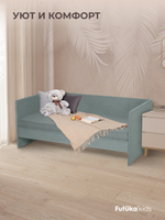 Диван - кровать Simple 160х80 см ткань Микровелюр