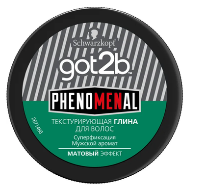 Schwarzkopf got2b Текстурирующая глина для волос PHENOMENAL Мужской аромат Матовый эффект