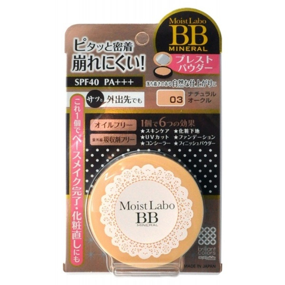 Пудра компактная минеральная натуральная охра SPF 40 PA+++ Meishoku Moist Labo BB Mineral Powder Natural Ocre