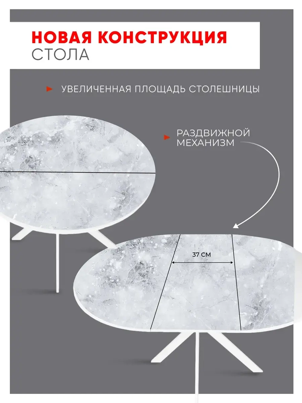 Стол кухонный раздвижной Мрамор белый