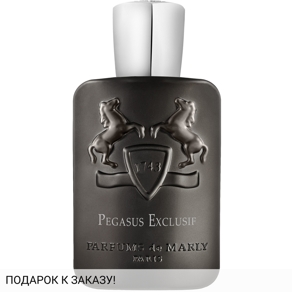 Parfums de Marly Pegasus Exclusif