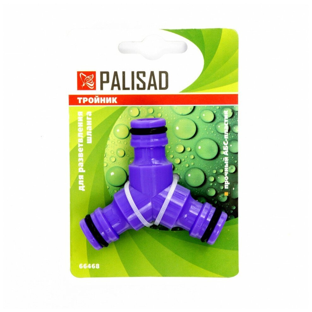 ТРОЙНИК ШТУЦЕРНЫЙ PALISAD ПЛАСТМАССОВЫЙ ДЛЯ РАЗВЕТВЛЕНИЯ ИЛИ СОЕДИНЕНИЯ 66468