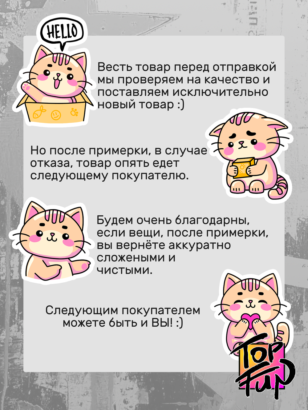 Футболка с песней Ночные снайперы 31я весна