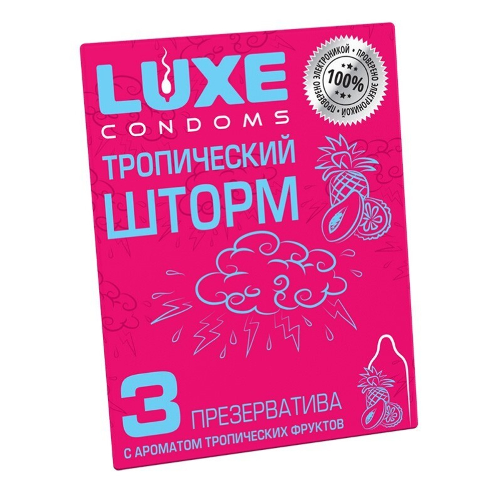 ПРЕЗЕРВАТИВЫ LUXE ТРОПИЧЕСКИЙ ШТОРМ (ТРОПИЧЕСКИЕ ФРУКТЫ), гладкий, 3 штуки