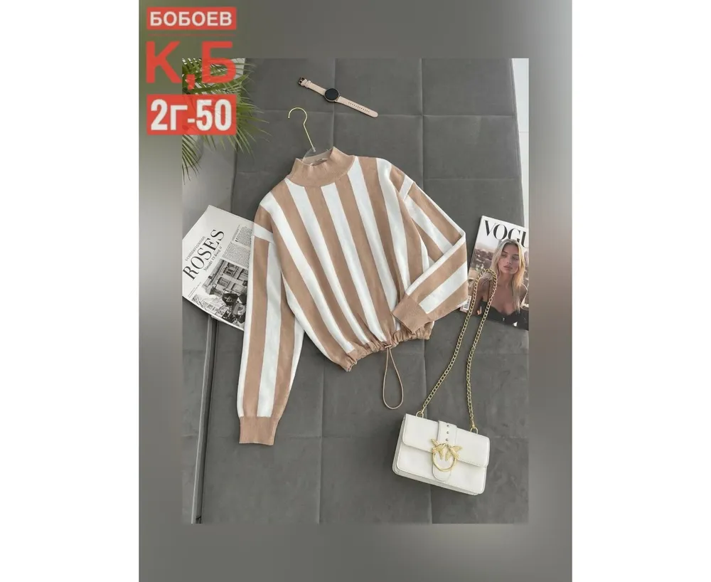 Свитер 6842173 Fabrika