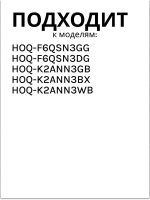 Противень для духового шкафа 0290100819 Haier