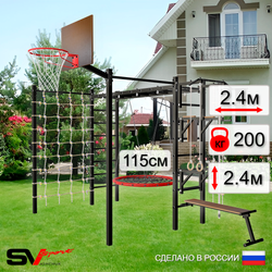 Уличная шведская стенка Sv Sport рукоход с комплектом турник прямой 2шт У5286.2К (Турник/Брусья/Стойка/Скамья/Гнездо 115см/Щит баскет/Канат/кольца/лестница/Сетка)