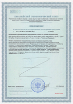 Кристаген пептиды для иммунитета