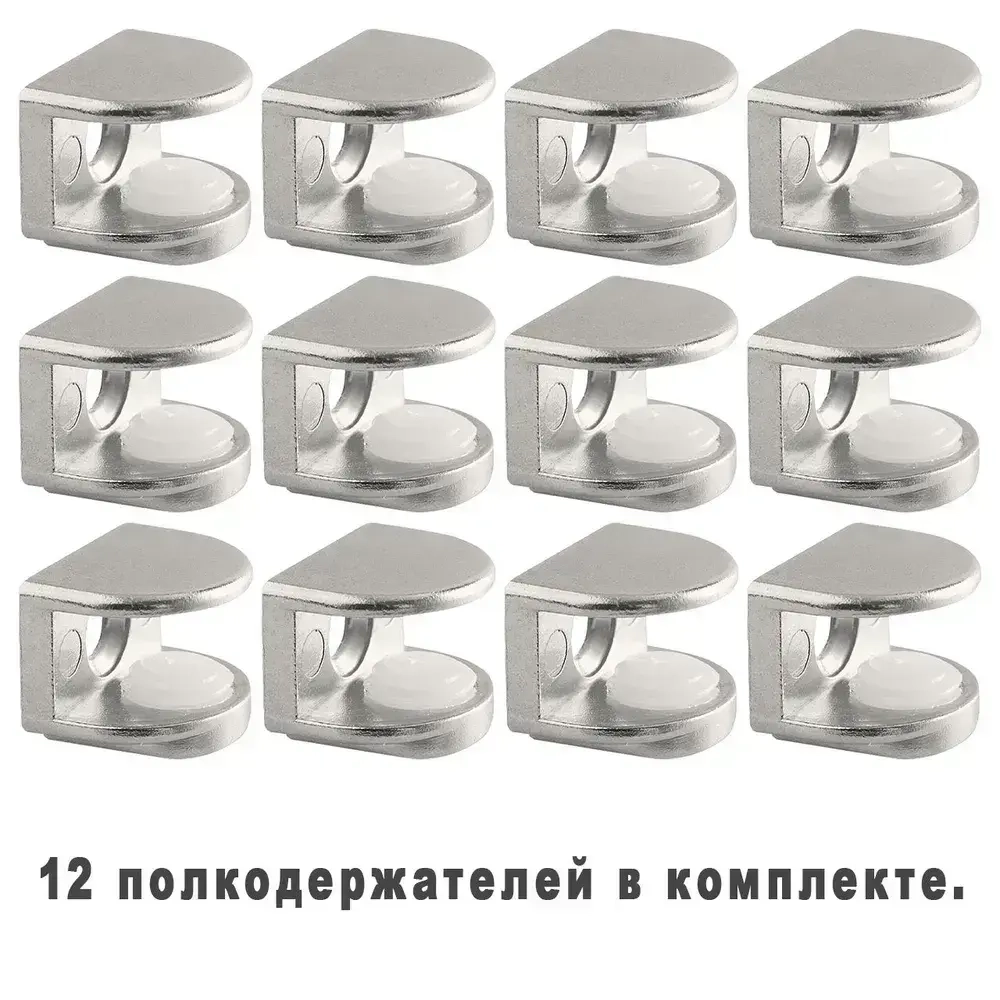 Полкодержатель (держатель для стеклянных полок) толщина 3-9мм никель, комплект 12шт. OTLEX.