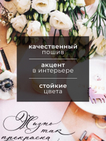 Полотенце кухонное «Пионы» 40×73 см, 100% хл, саржа 190 г/м²