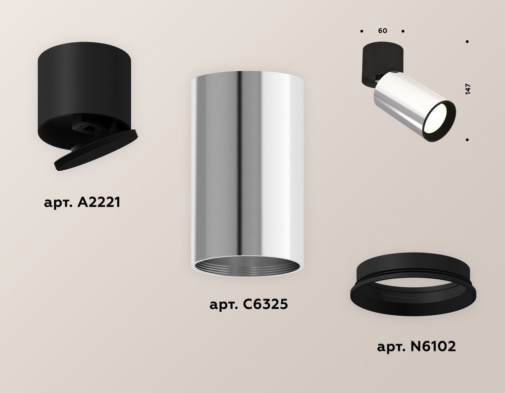 Ambrella Комплект накладного поворотного светильника MR16 Споты XM6325040
