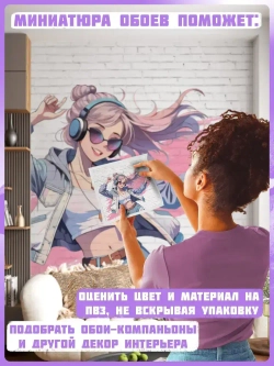 Фотообои Ах, Уют! флизелиновые моющиеся 300х270 см Розовые для подростка девочки