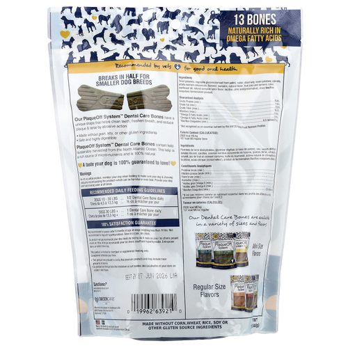 ProDen, PlaqueOff System, для ухода за зубами, для собак, с добавлением овощей, 13 костей, 482 г (17 унций)