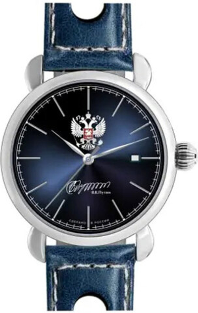 Слава "Традиция" 2410247/300-1612