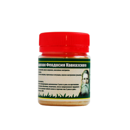 Мазь Монастырская Антистресс "Феодосия Кавказского". Пластик 40 мл.