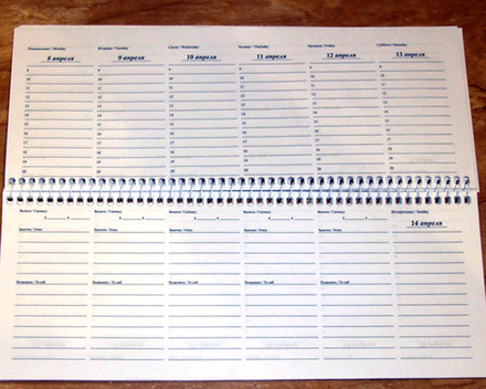 Услуги полиграфии