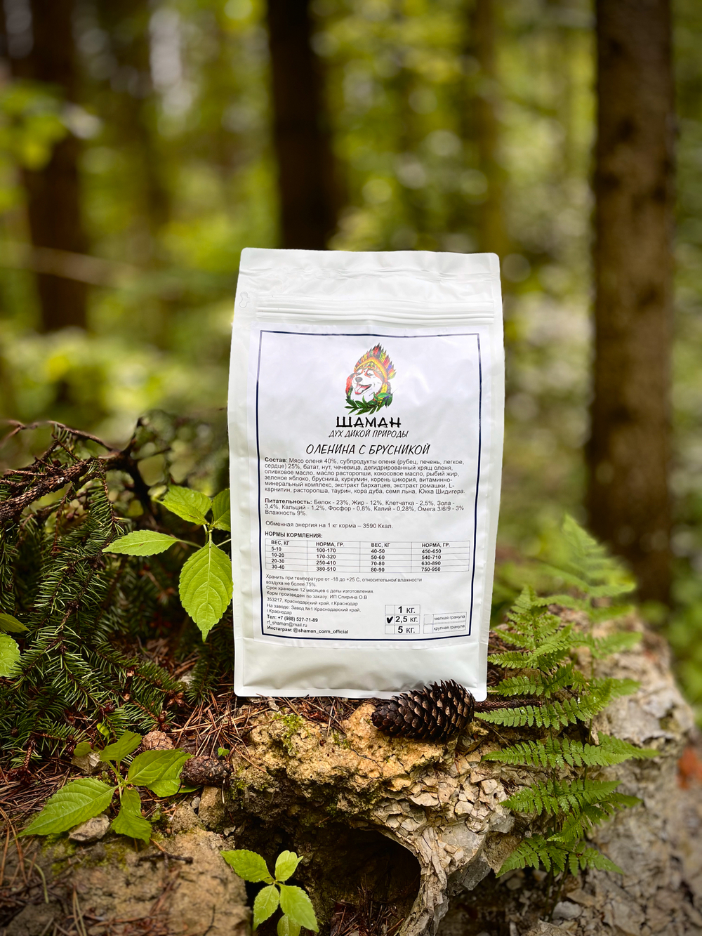 Сухой корм SHAMAN "Дух дикой природы" Оленина с брусникой 2.5 кг; крупная гранула; для взрослых собак; Класс Холистик