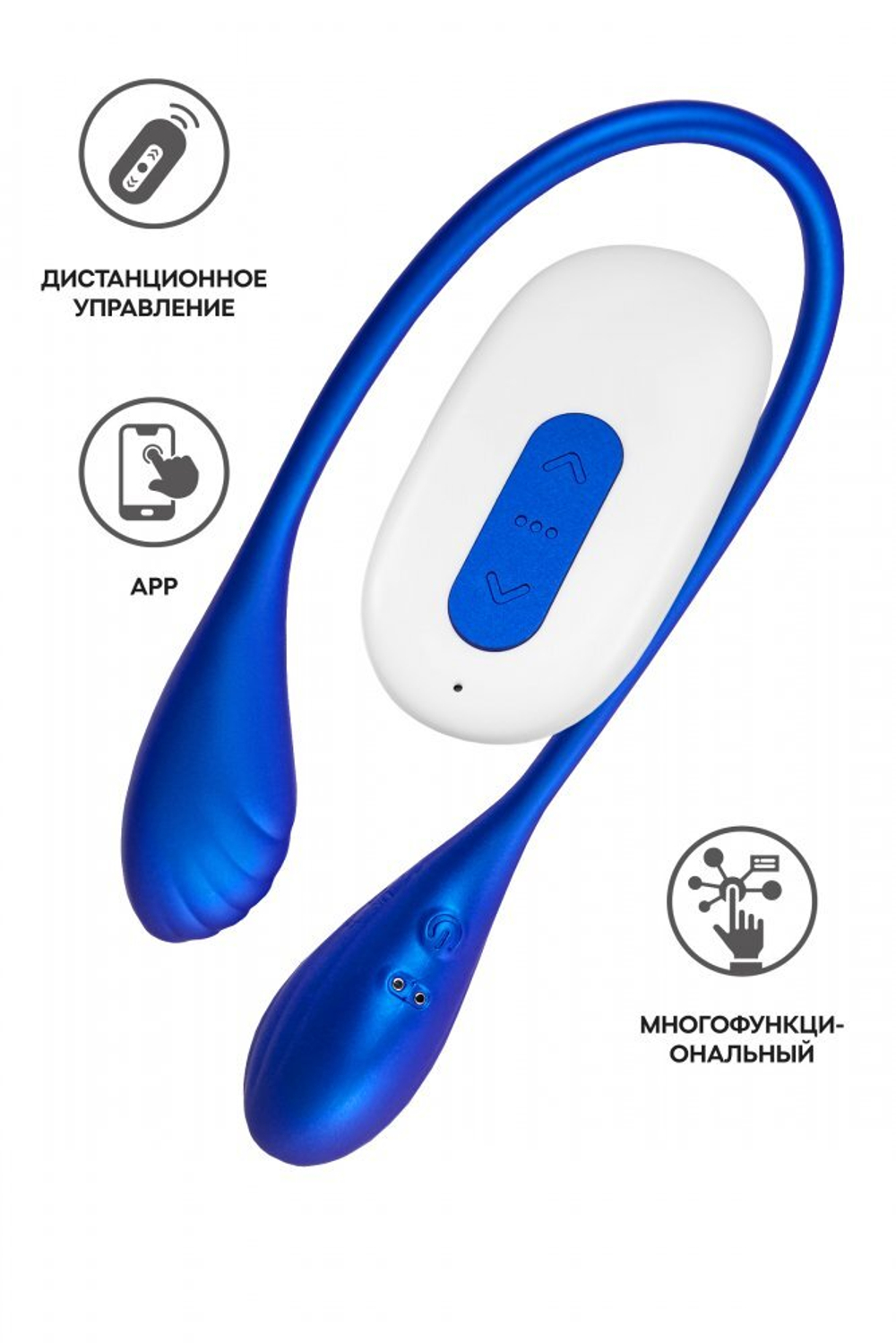 Вибратор для пар L`Eroina с пультом синий 46 см