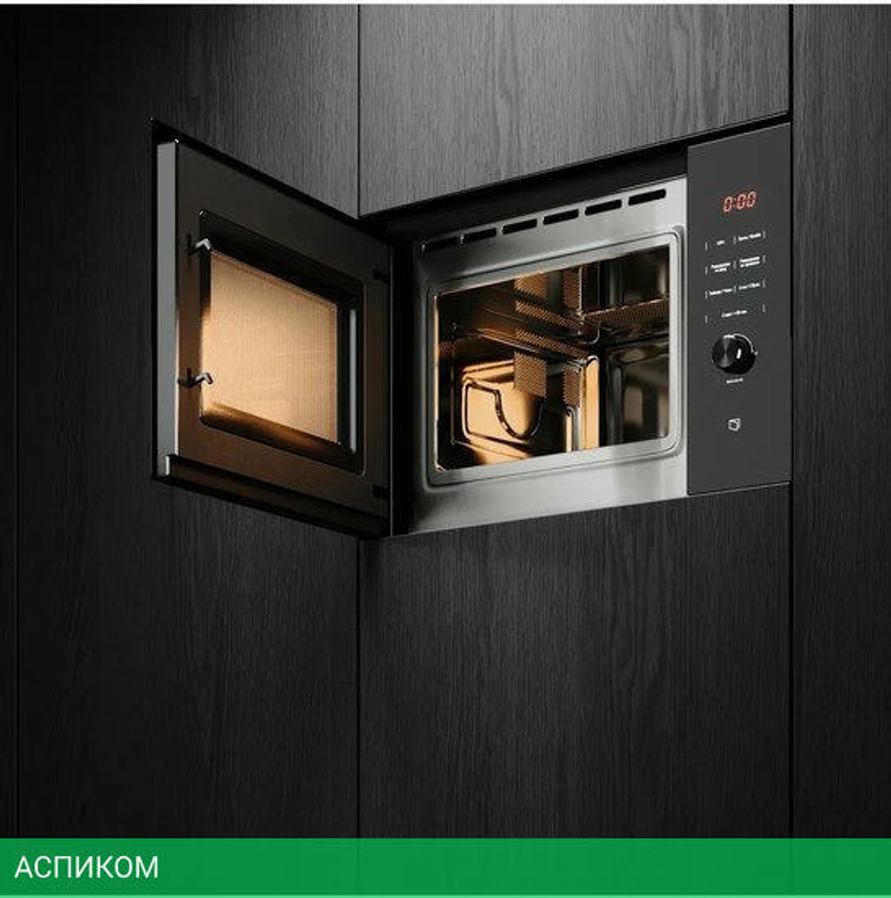 Микроволновая печь Kuppersberg HMW 650 BL