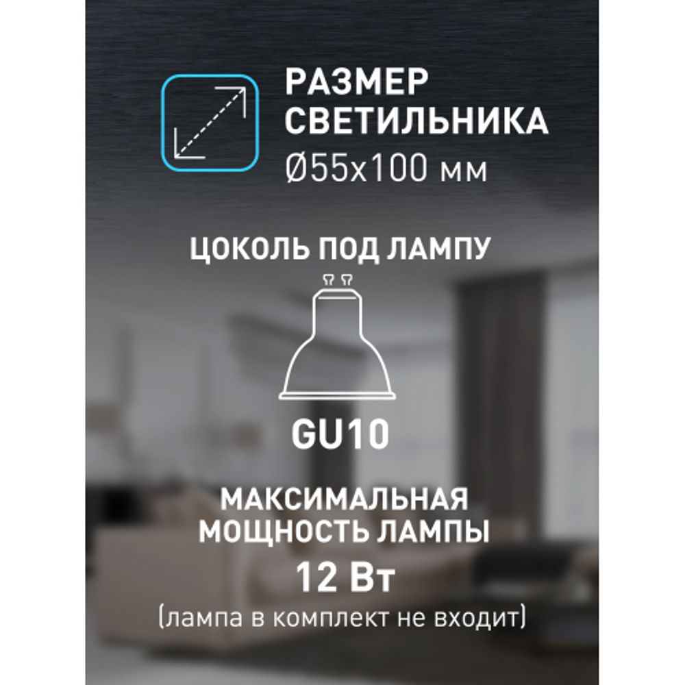 Светильник настенно-потолочный спот ЭРА OL32 WH MR16 GU10 IP20 белый | Накладные светильники