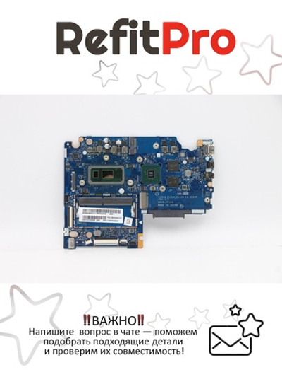 Материнская плата для ноутбука Lenovo S340-15IML i5-1021U MX230 2G 4G WIN (5B20W84737), оригинал
